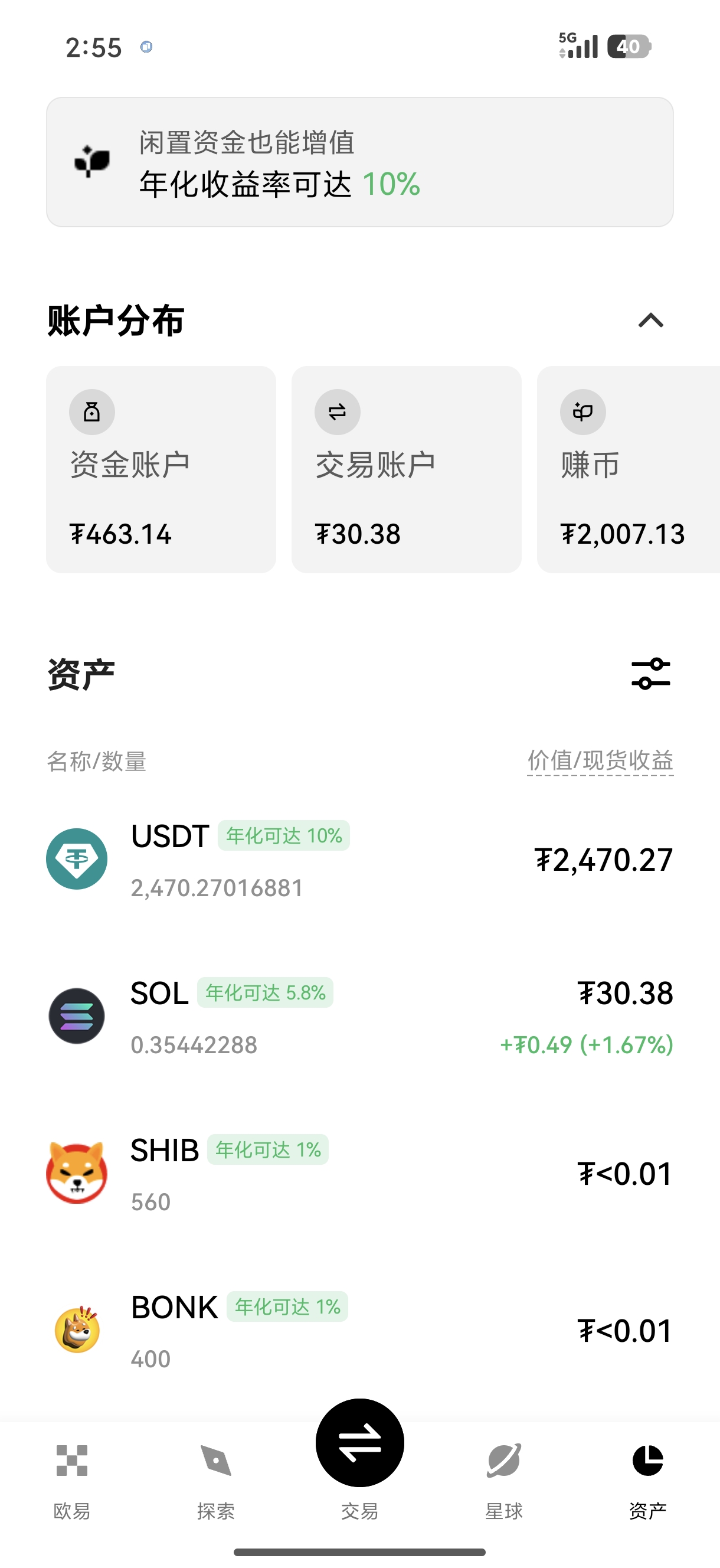 o易交易 加密货币交易生态共建与社区参与平台